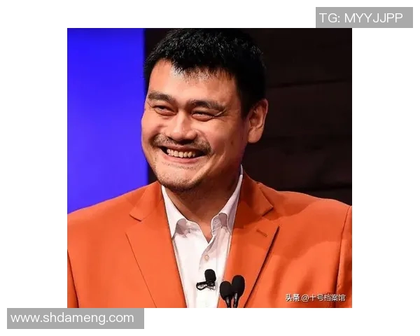 姚明霸气视频展现巨星风范引发网友热议与回忆