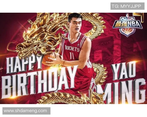 为姚明倾情配音让篮球巨星的声音更加动人心弦